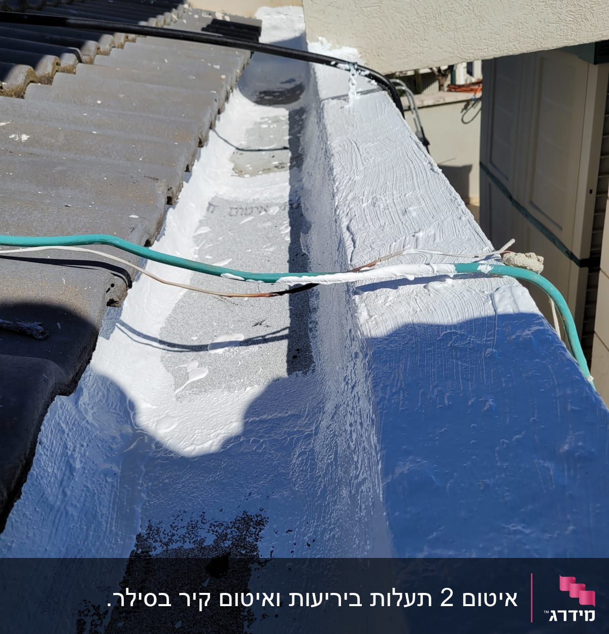 תעלת גג אטומה בצבע לבן עם כבלים חשמליים